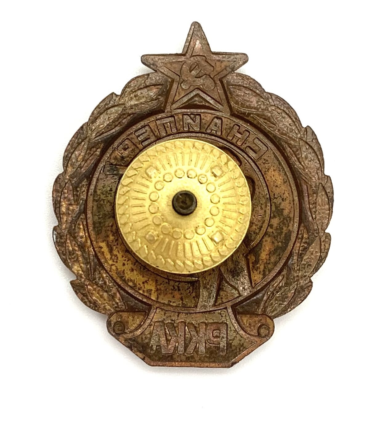 Нагрудный знак "Снайпера РККА"
