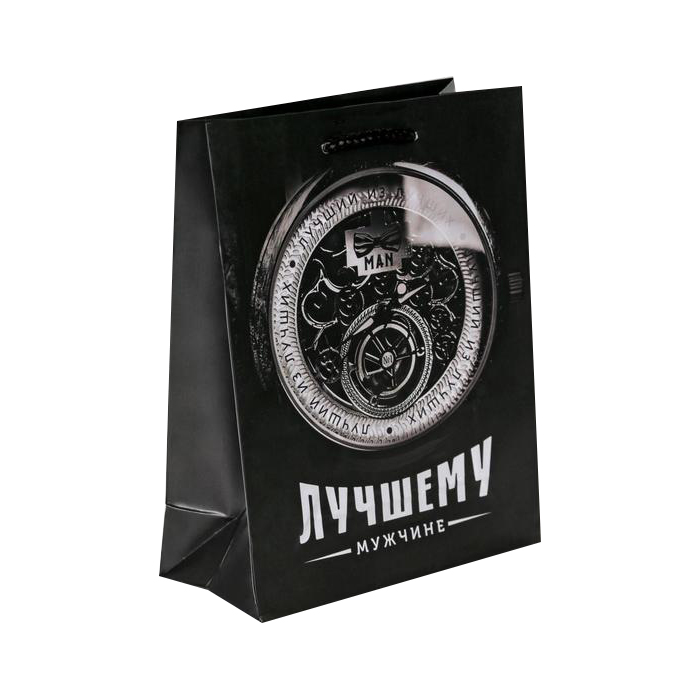 Пакет "Лучшему мужчине" ламинированный вертикальный, L 38х28х9 см