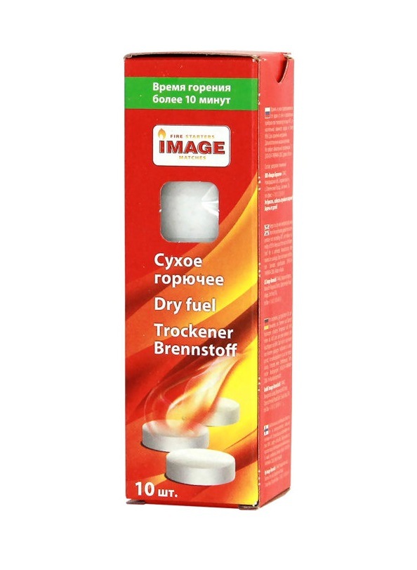 Сухое горючее "Image" 98 г 10 таб.
