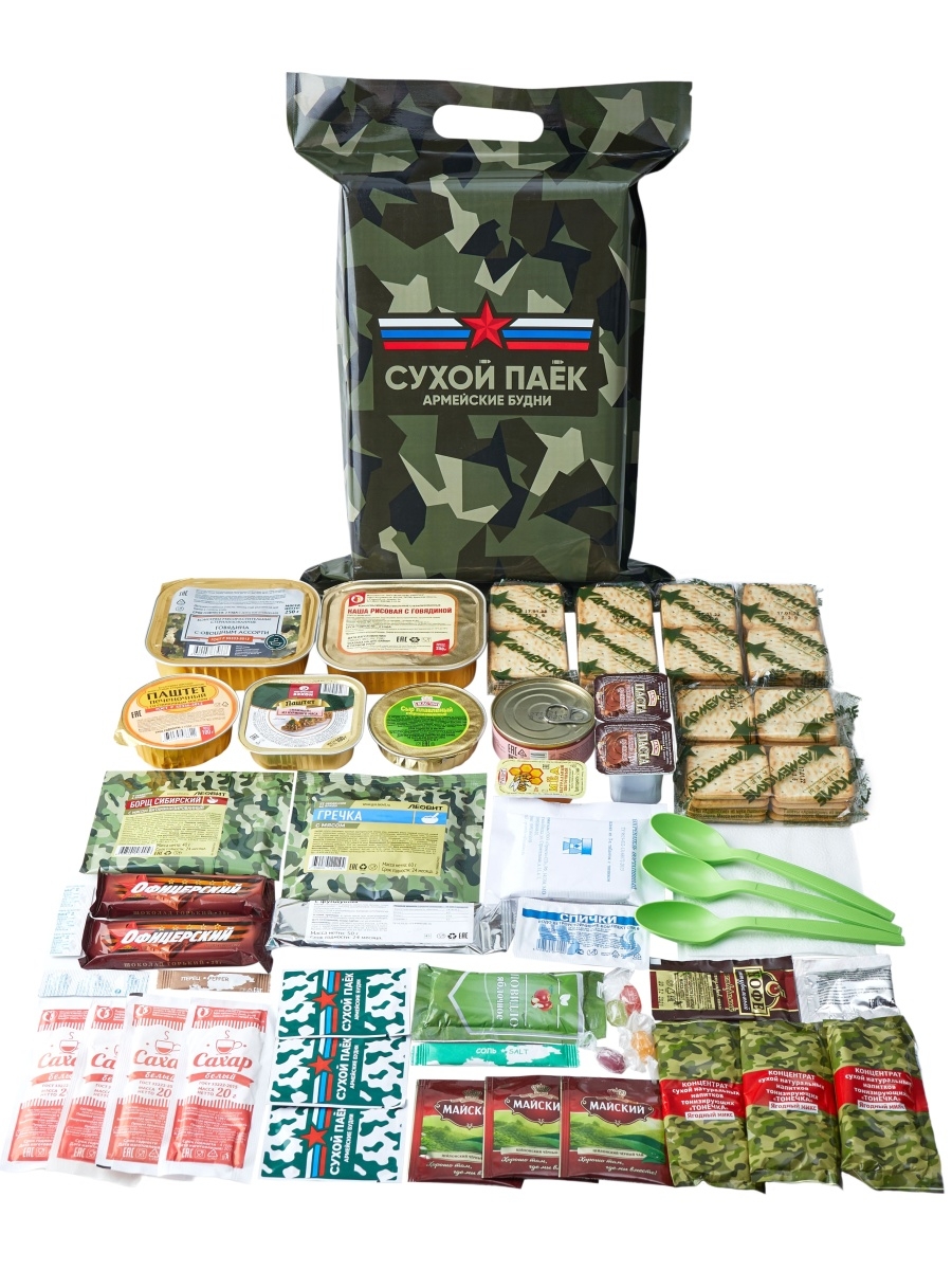 Сухой Паёк "ГОРНЫЙ" ИРП Армейские Будни (суточный увеличенный)