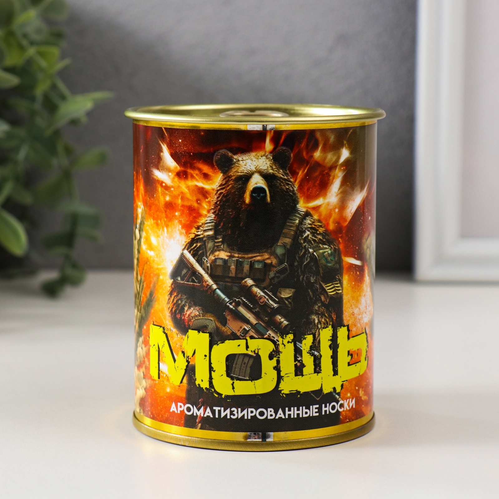 Носки в банке "Мощь"