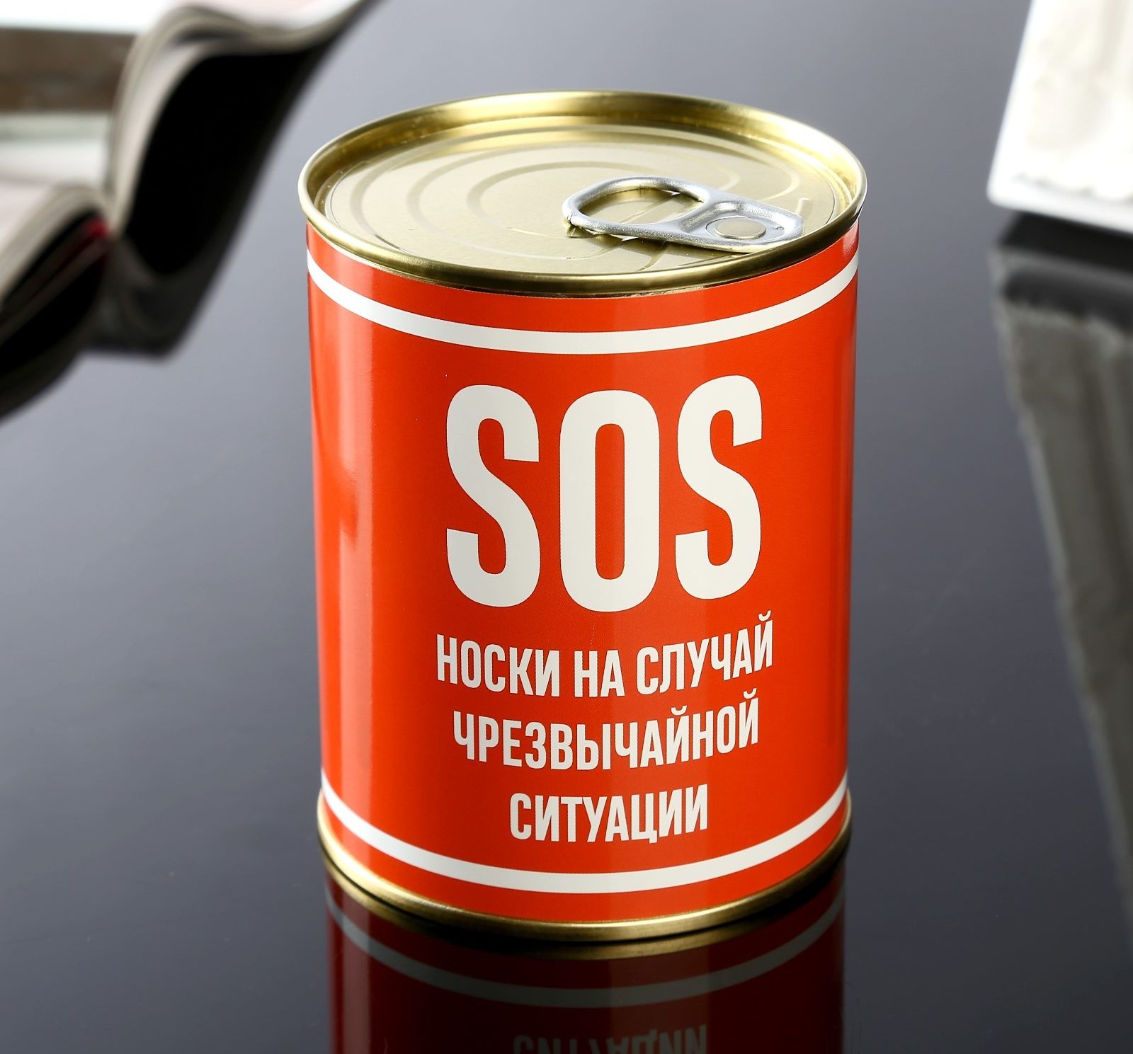Носки в банке "SOS"