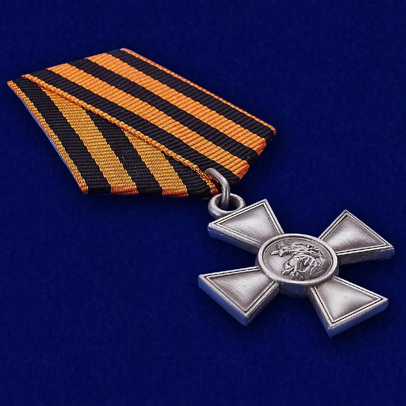 Медаль "Георгиевский крест 3 степени"