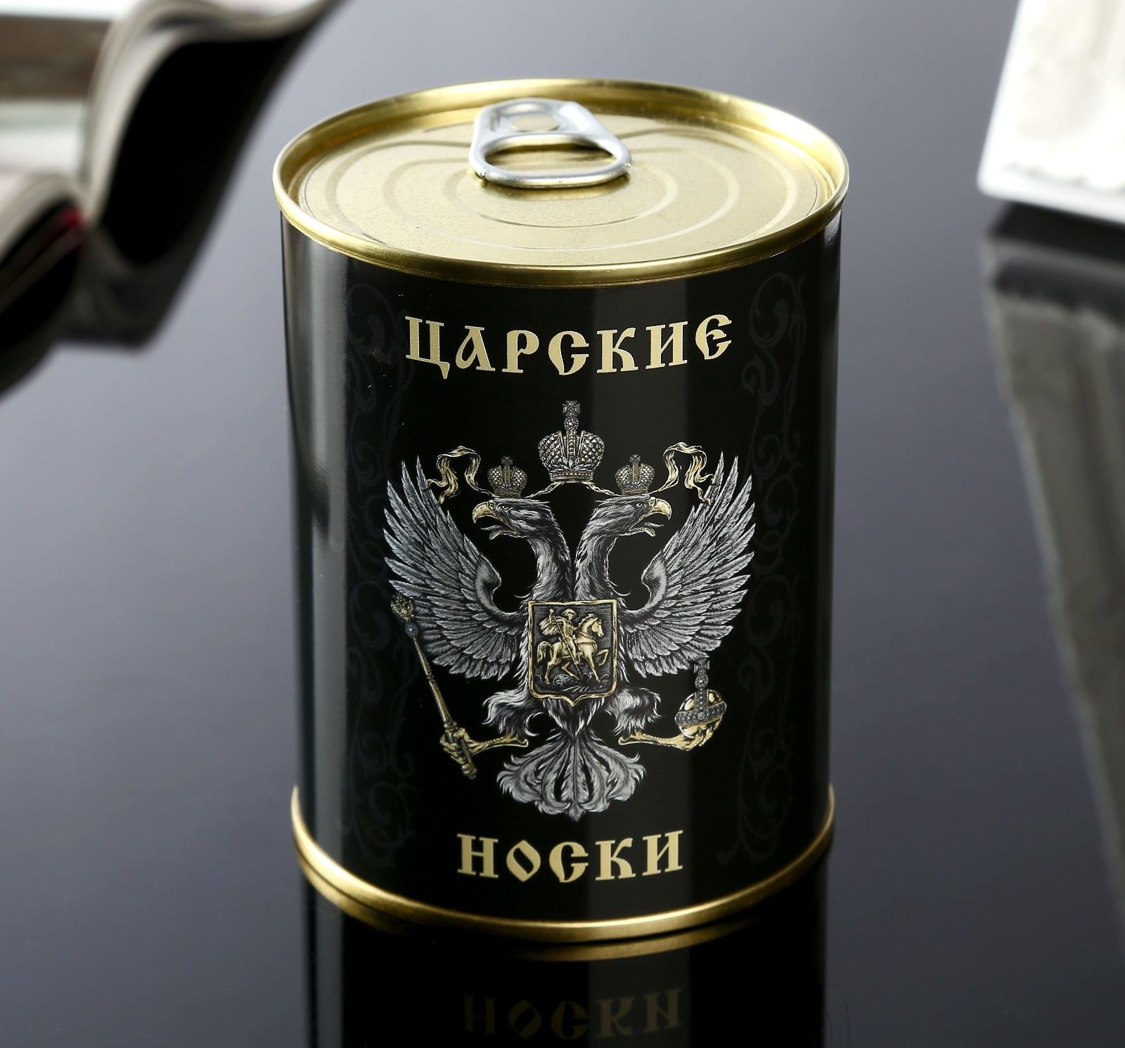 Носки в банке "Царские"