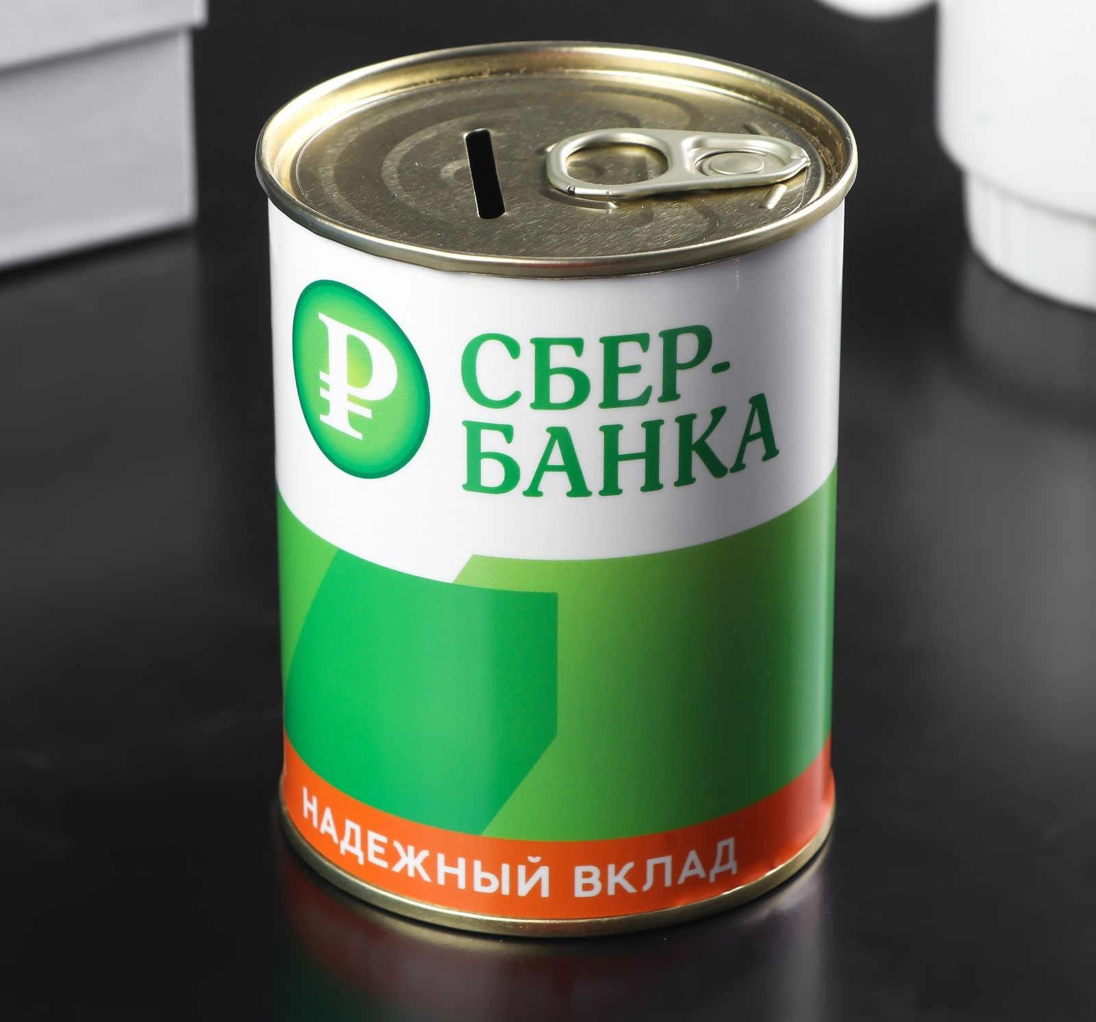 Копилка  "СБЕРбанка" металл