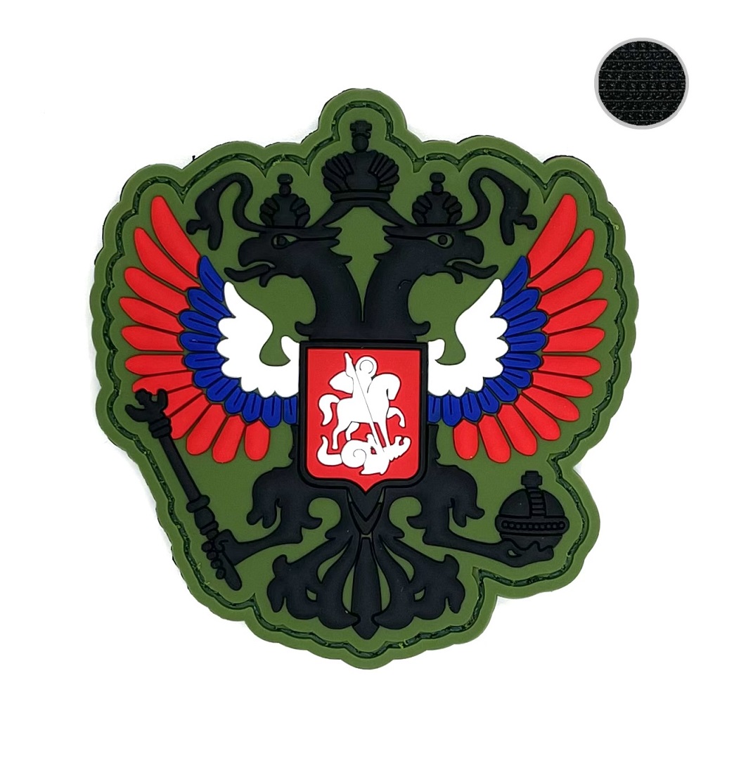 Патч "Герб РФ" ПВХ зеленый