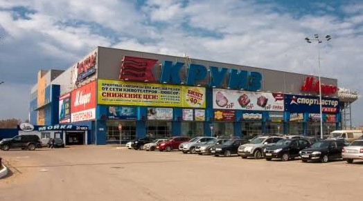 Рязань, ТРЦ «Круиз»