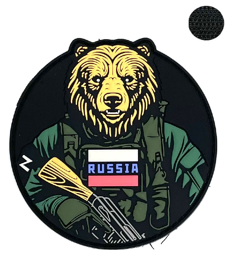 Патч "Русский медведь" ПВХ