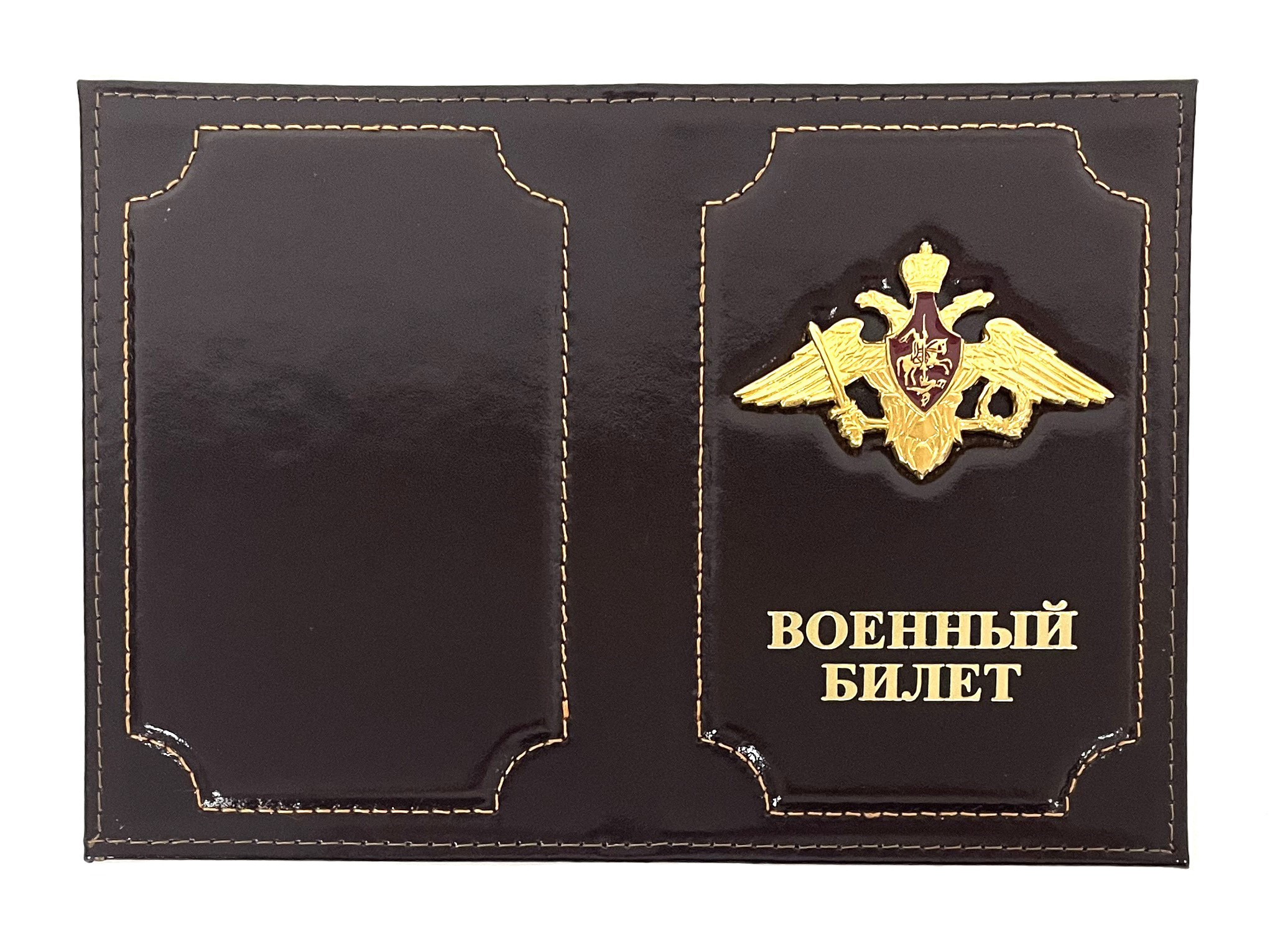 Обложка на военный билет "Герб РФ" латунь (кож.зам)