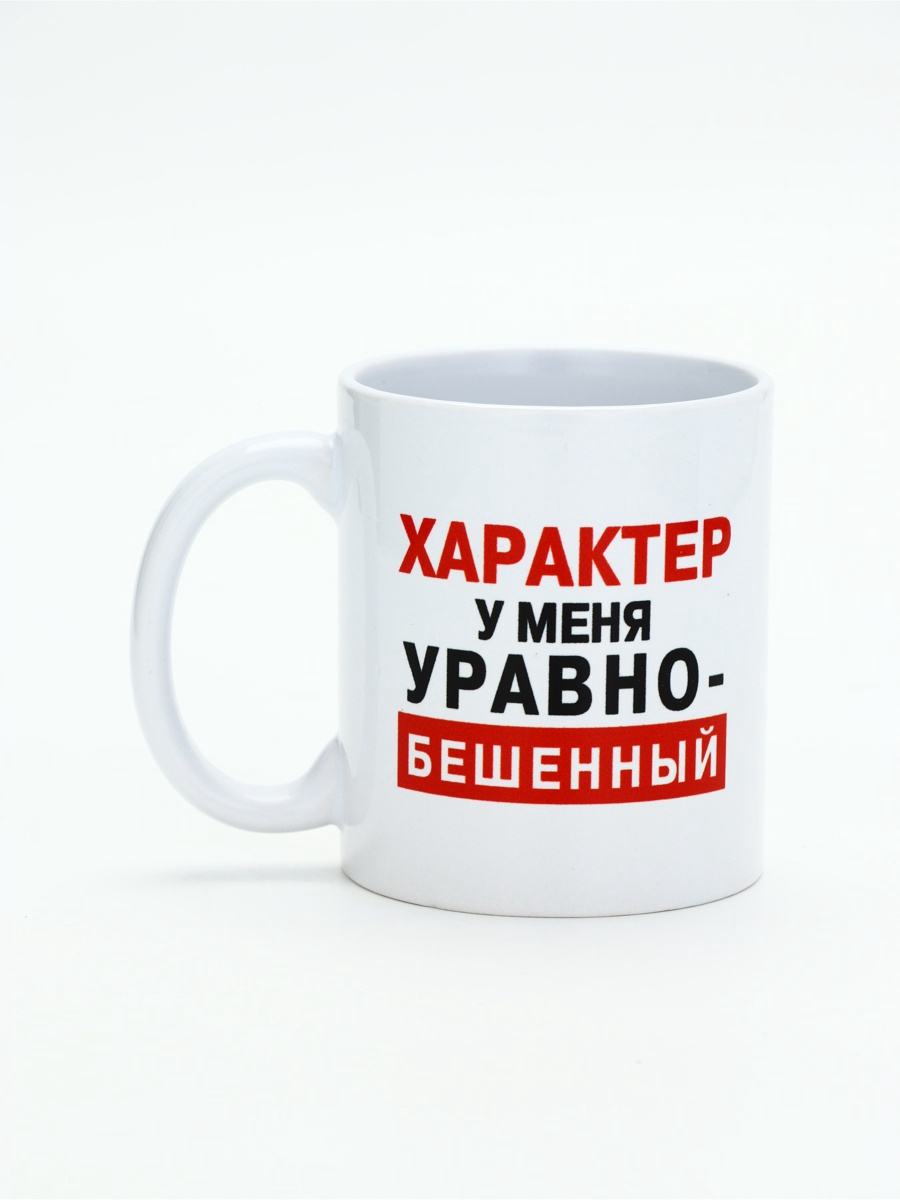 Кружка керамическая "Характер" 320 мл