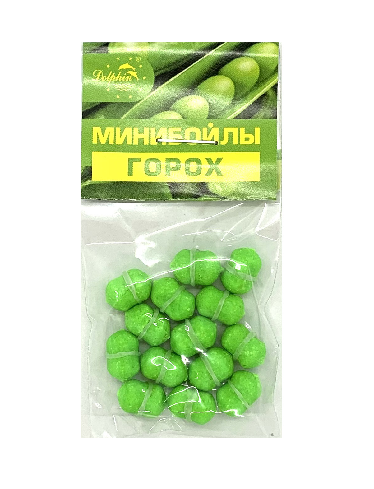 Минибойлы "Горох"
