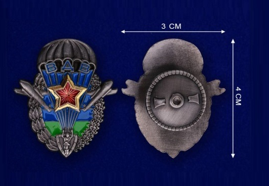 Нагрудный знак "Эмблема ВДВ"
