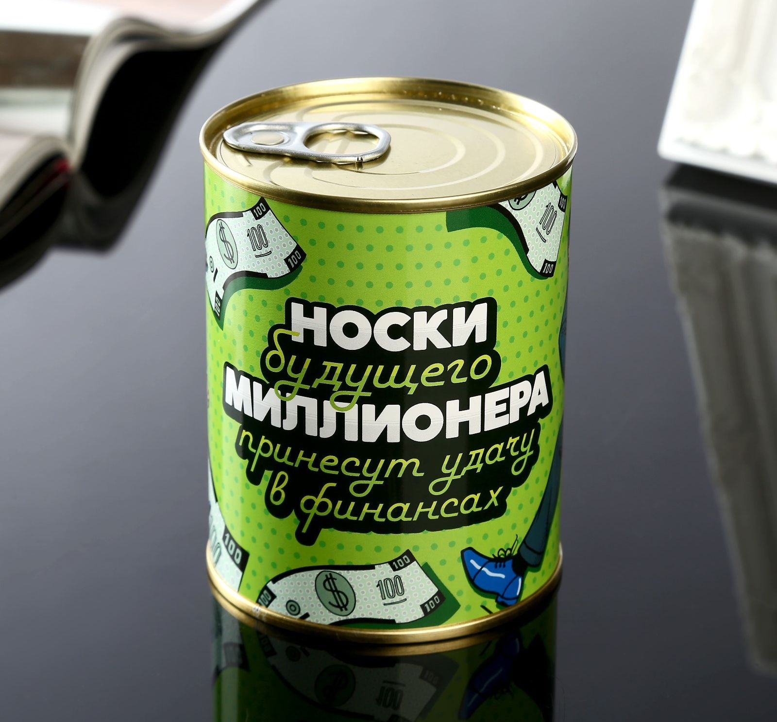 Носки в банке "Носки будущего миллионера"