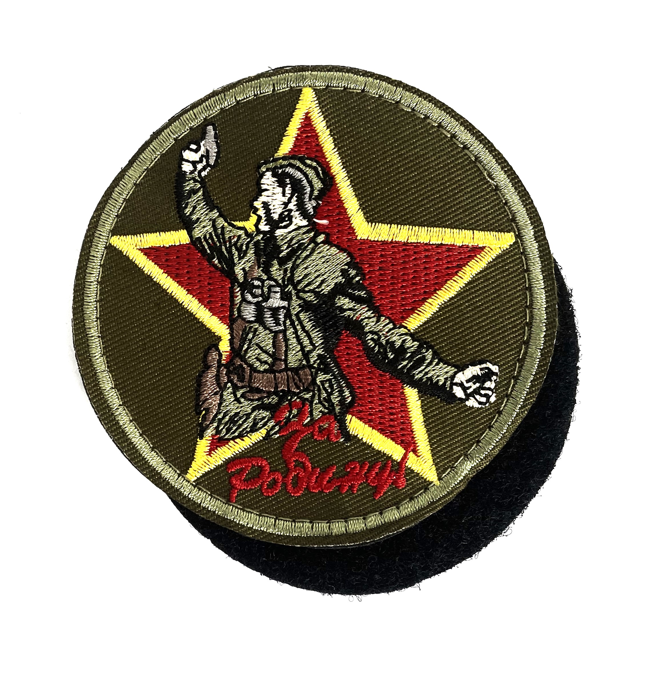Нашивка "За Родину"