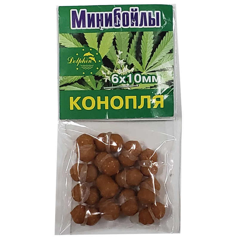 Минибойлы "Конопля"